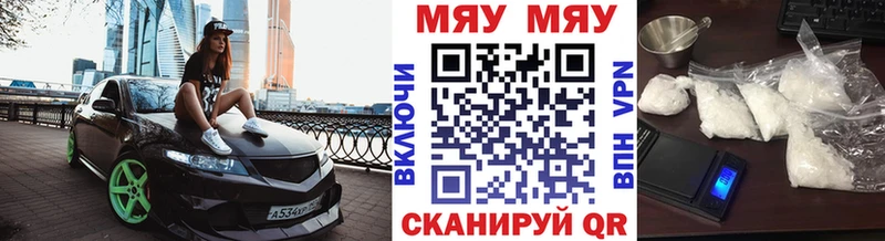Где купить наркоту Ивантеевка МАРИХУАНА  КОКАИН  Псилоцибиновые грибы  Мефедрон  Альфа ПВП  АМФЕТАМИН 