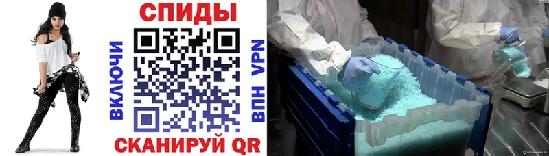 купить наркотики сайты  Ивантеевка  АМФ VHQ 