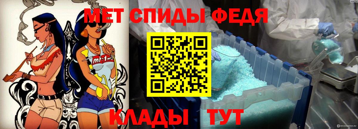 АМФЕТАМИН Розовый  блэк спрут ONION  АМФЕТАМИН  АМФ  Ивантеевка  Вход с VPN 