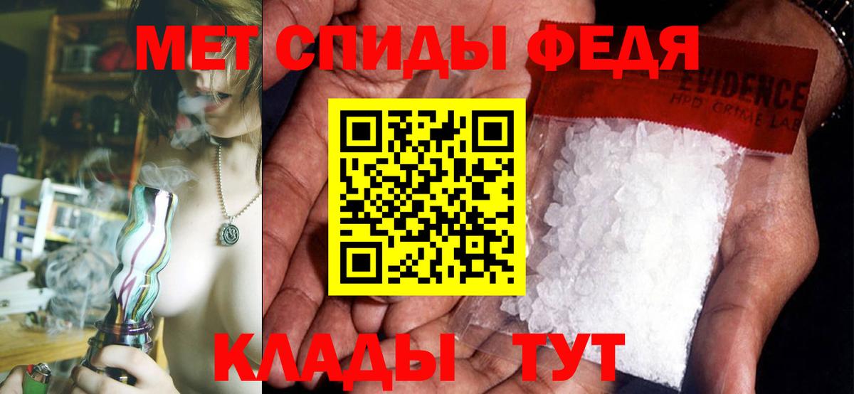 Amphetamine VHQ Ивантеевка