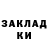 Кетамин VHQ Misss cream