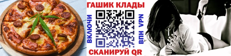 мега ссылка  Ивантеевка  Еда ТГК конопля 