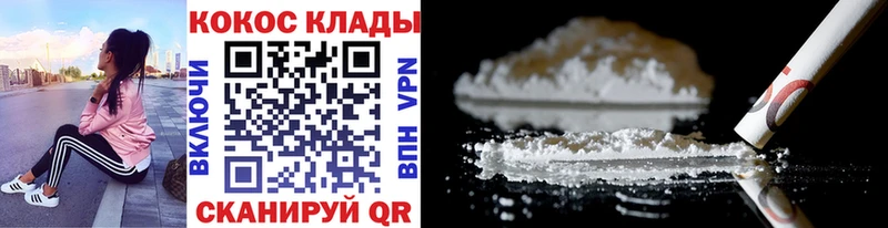 КОКАИН FishScale  Ивантеевка 