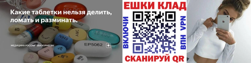mega сайт  Ивантеевка  Ecstasy louis Vuitton  купить наркотик 