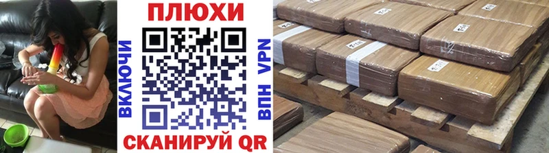 Гашиш индика сатива Ивантеевка