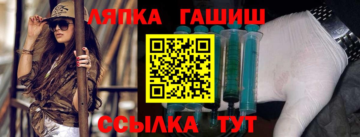 ГАШИШ гарик Ивантеевка