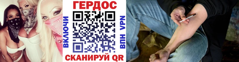 где можно купить   Ивантеевка  ГЕРОИН VHQ 