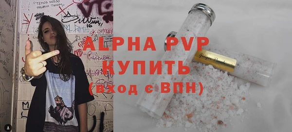 мескалин Нефтекумск