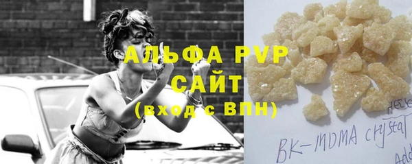 MDMA Зеленокумск