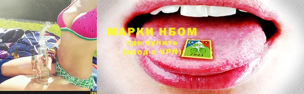 MDMA Зеленокумск