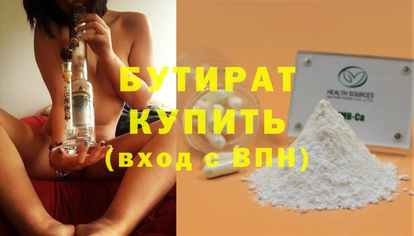 винт Зерноград