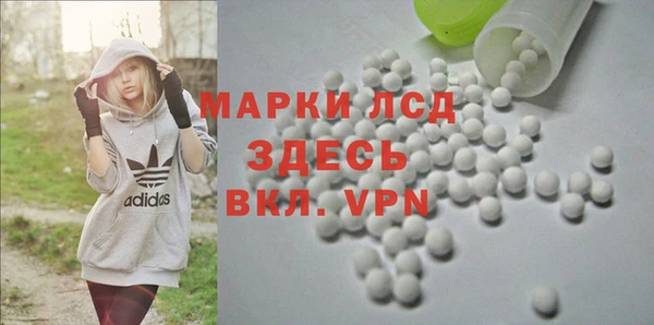MDMA Зеленокумск
