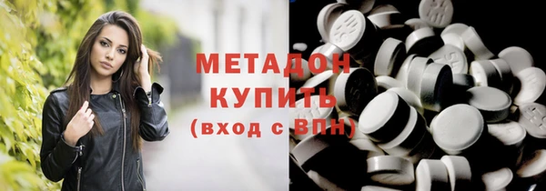 MDMA Зеленокумск