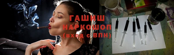 MDMA Зеленокумск
