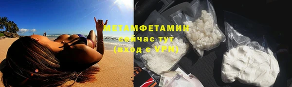 MDMA Зеленокумск