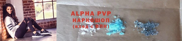 MDMA Зеленокумск