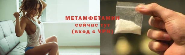 MDMA Зеленокумск