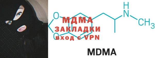 MDMA Зеленокумск
