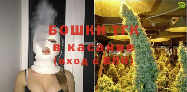 MDMA Зеленокумск