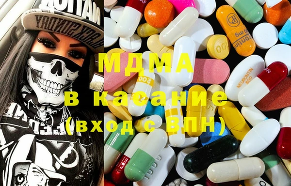 MDMA Зеленокумск
