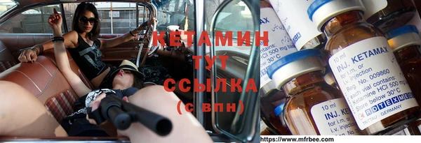 MDMA Зеленокумск