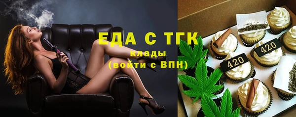 MDMA Зеленокумск
