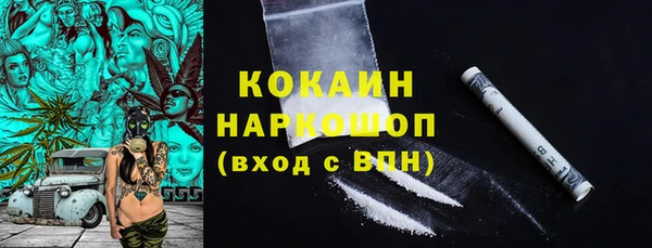 MDMA Зеленокумск