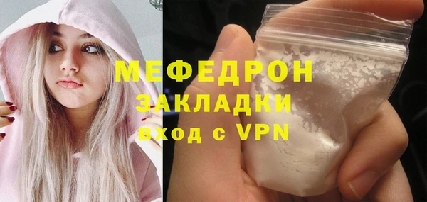 MDMA Зеленокумск