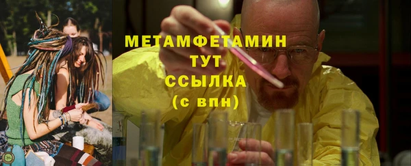 MDMA Зеленокумск