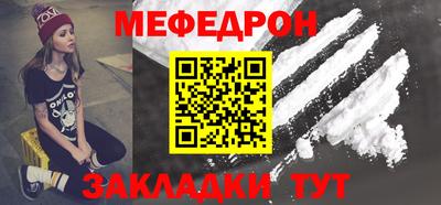 кокаин Дубна