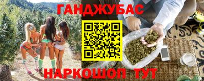 кокаин Дубна