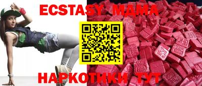 MDMA Premium VHQ Донецк
