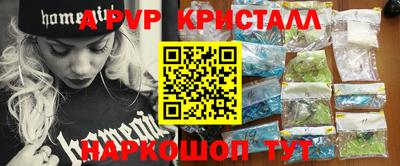MDMA Premium VHQ Донецк
