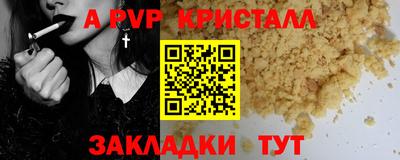 герыч Донской