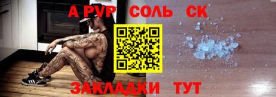 герыч Донской