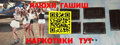 кокаин Дубна