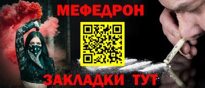 кокаин Дубна