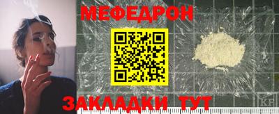 кокаин Дубна