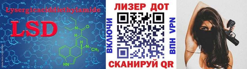Лсд 25 экстази кислота  ОМГ ОМГ как войти  Ивантеевка 