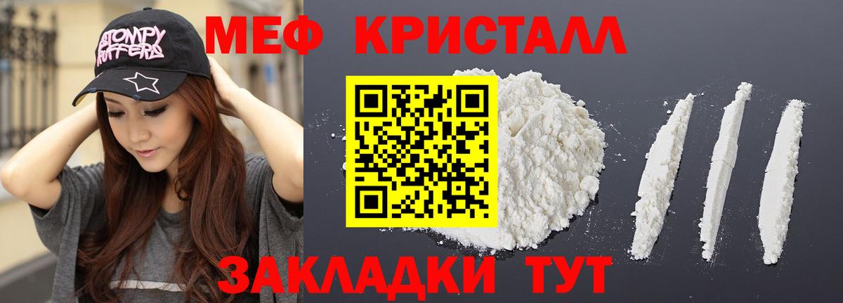 Марихуана Ивантеевка