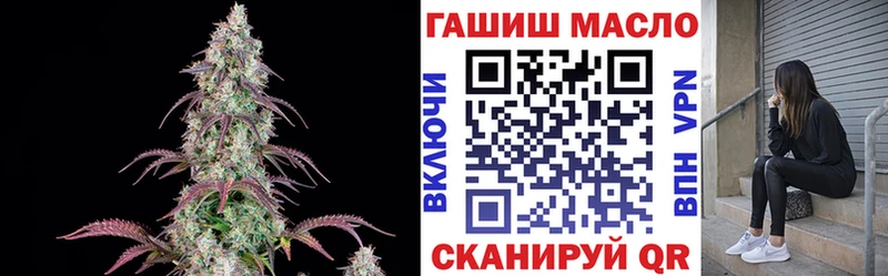 ТГК жижа ОМГ ОМГ ссылка Ивантеевка