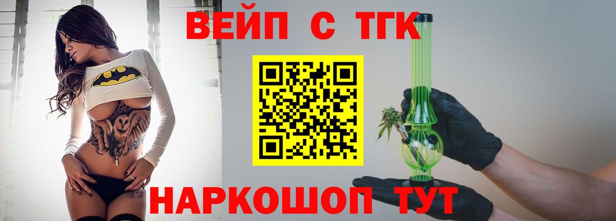 Гашиш  Ивантеевка  COCAIN  Мефедрон   Бошки Шишки  Вход с VPN 