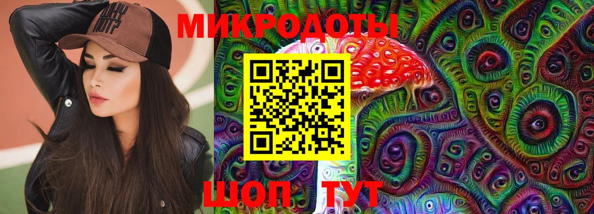 Ивантеевка  Галлюциногенные грибы Psilocybe  Вход с VPN 