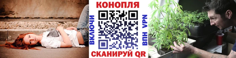 Каннабис конопля  Ивантеевка 