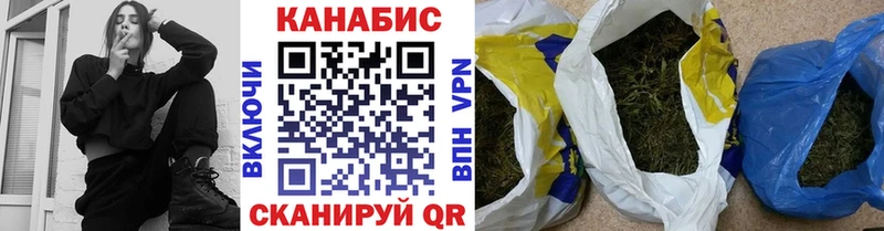 Шишки марихуана гибрид Ивантеевка