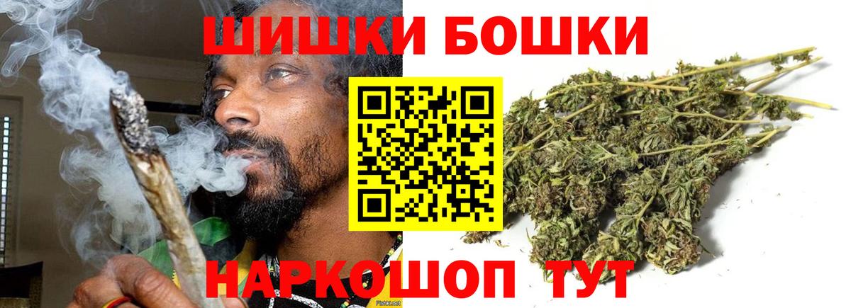 Конопля сатива  Бошки Шишки гибрид  Ивантеевка  Вход с VPN  Канабис конопля 