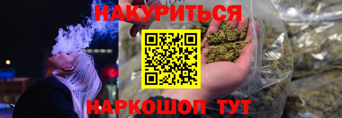 Шишки марихуана конопля Ивантеевка